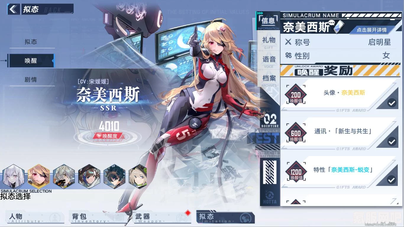 幻塔夏佐全面解析，实力强度与角色魅力深度探讨