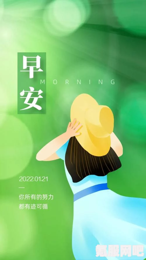 迎接崭新的二月，励志祝福语温暖起航