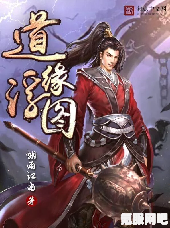 烟雨江湖势力加入攻略详解，如何顺利踏入江湖势力之门