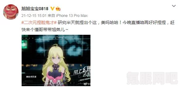 幻塔捏脸系统详解，如何修改与重新捏脸？