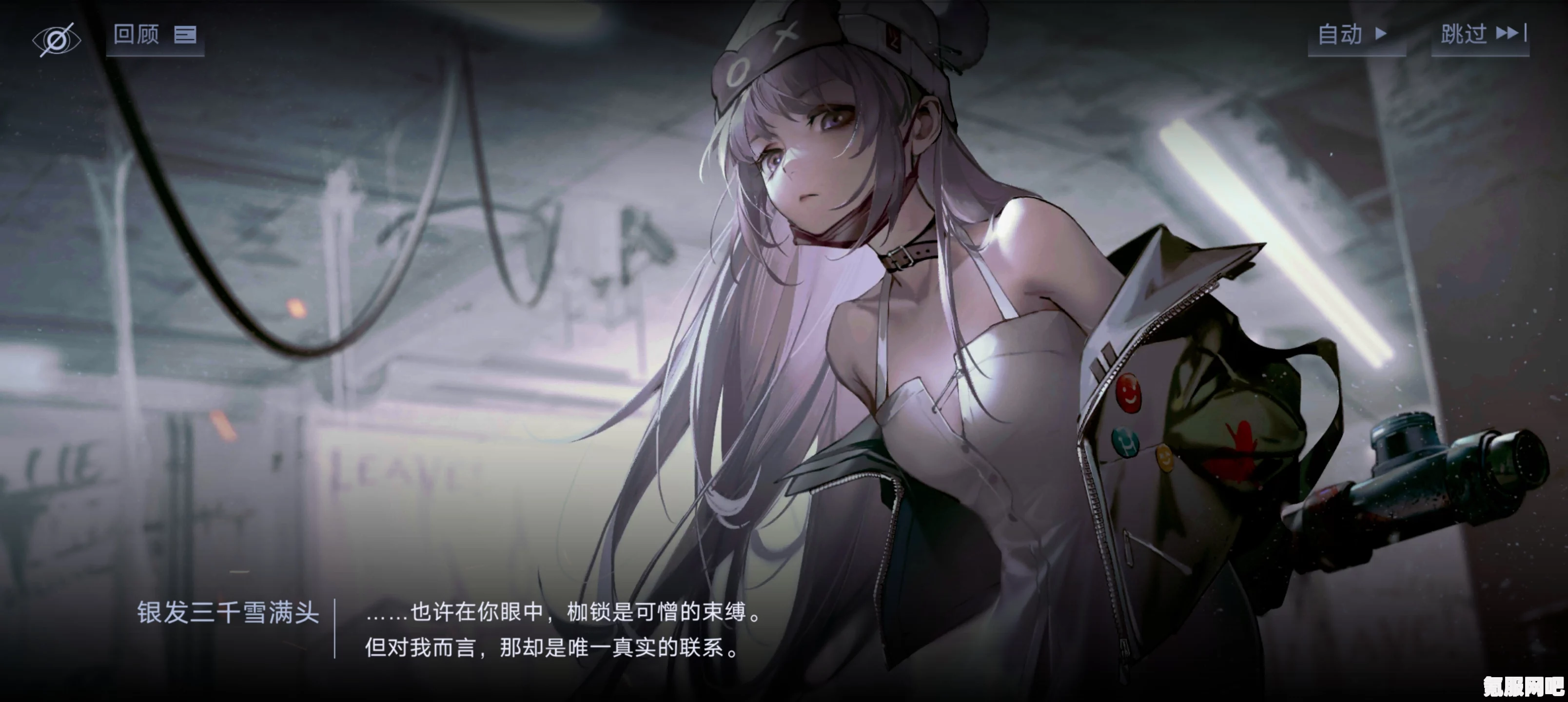 无期迷途残雪颂声开启时间解析及问答环节