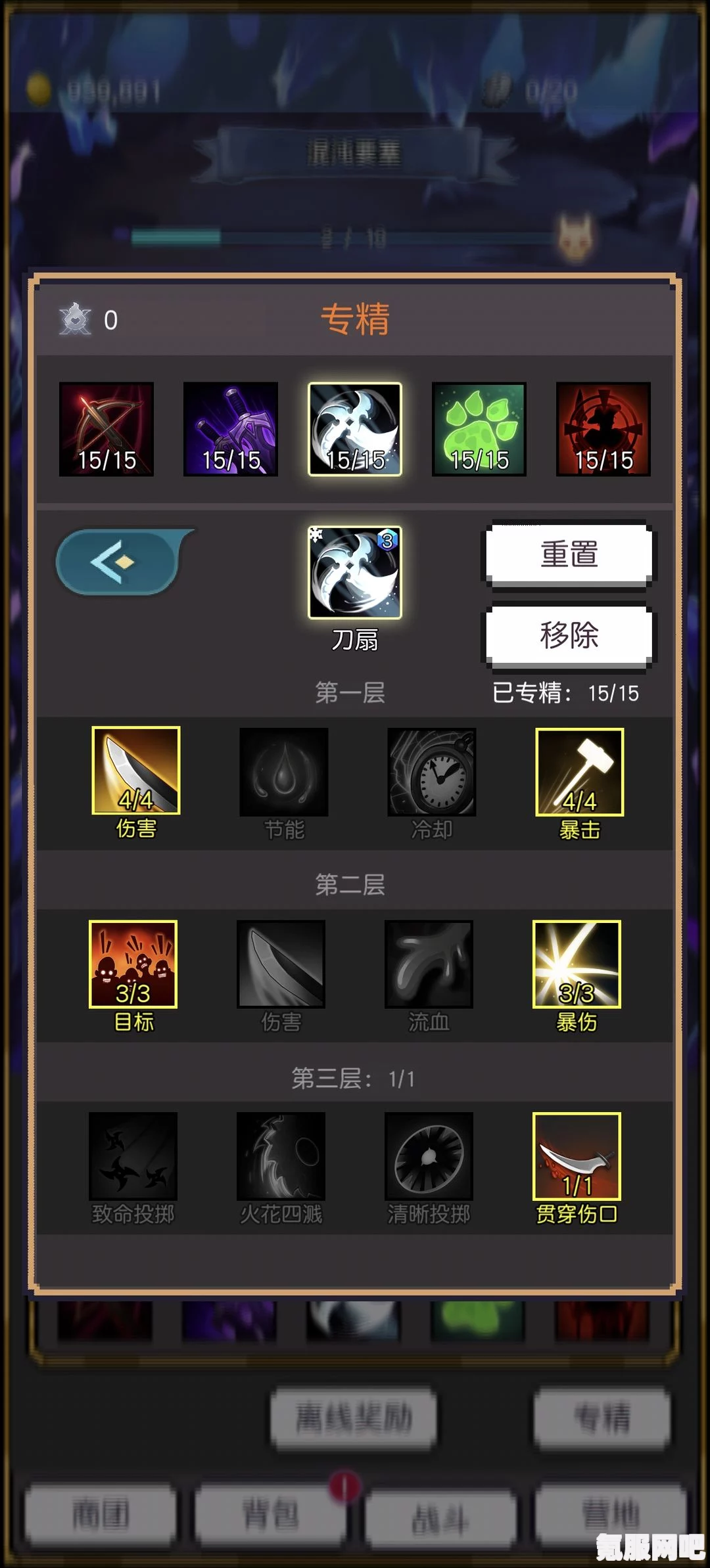 独奏骑士刀锋装备搭配攻略，如何打造完美战斗装备？