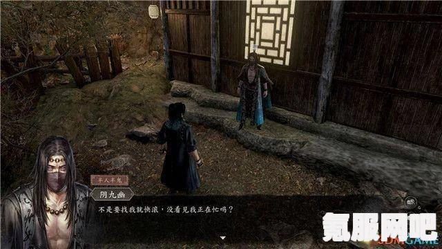 古龙风云录人心难测支线任务攻略详解