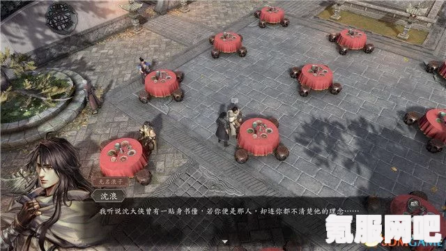 古龙风云录人心难测支线任务攻略详解