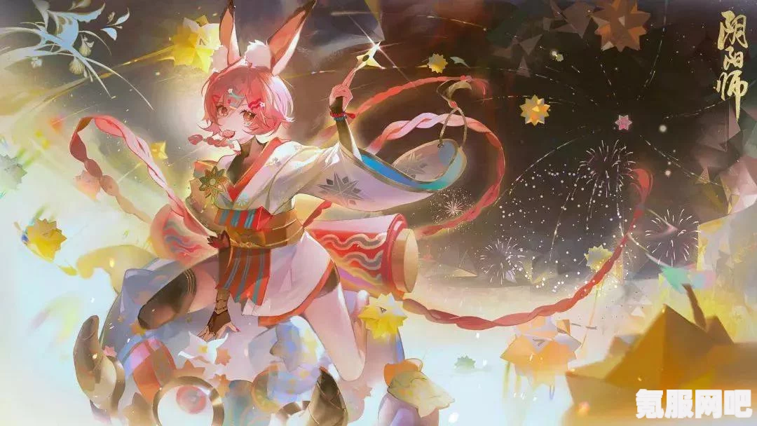 阴阳师手游，月海游星获取攻略及结界皮肤获取方法详解