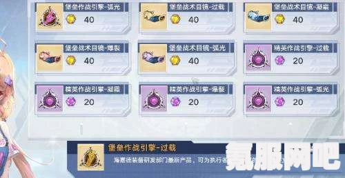 幻塔铠翼新生礼盒获取攻略及常见问题解答
