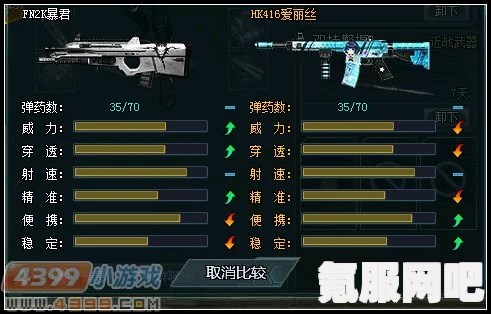 死亡空间重制版聚力枪的获取方法