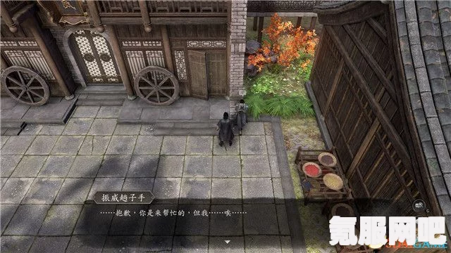 古龙风云录捉迷藏任务攻略详解