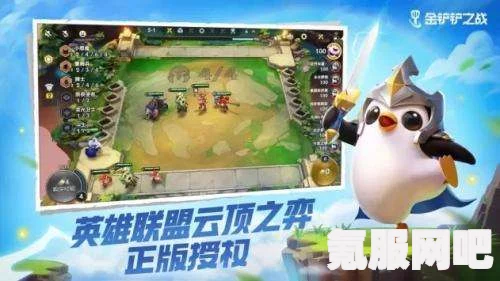金铲铲之战白学拼多多阵容搭配指南