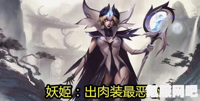 英雄联盟Rookie盈能流妖姬，无解消耗输出的秘诀与技巧