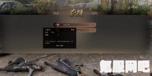 古龙风云录，借花献佛攻略详解