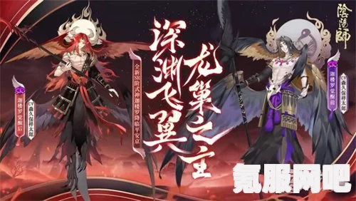 阴阳师梦寻山兔新皮肤蜜星繁梦的获得方法