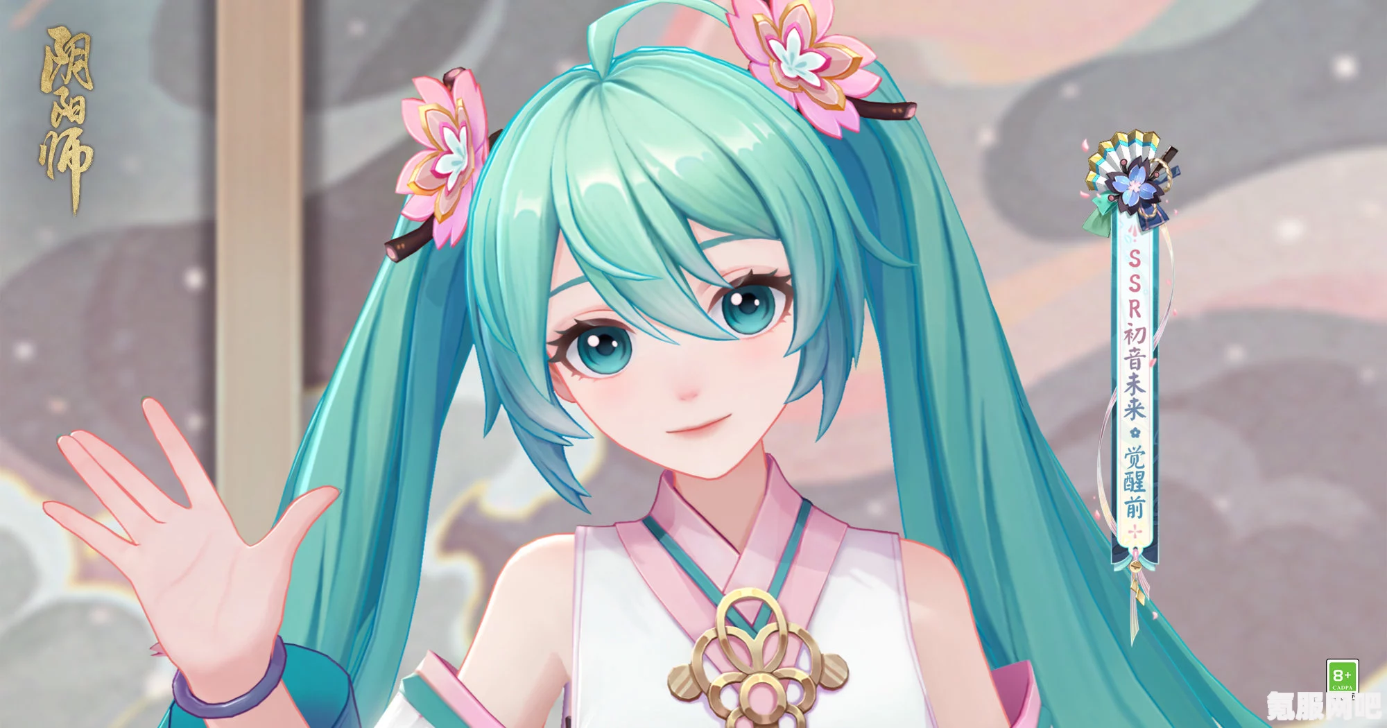 阴阳师初音未来联动活动开启时间解析