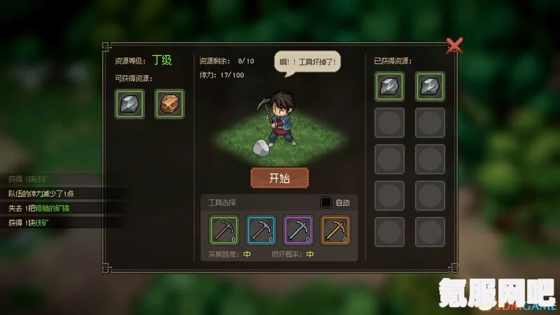 大侠立志传开局加点攻略及属性分配建议
