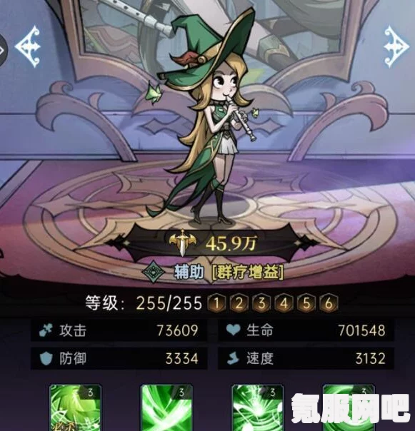 魔镜物语符文搭配指南，全职业符文选择攻略