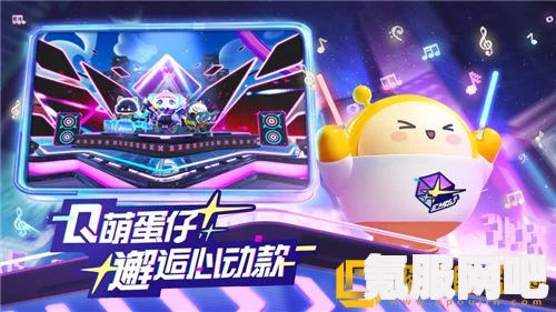 蛋仔派对如何转进官服，详细步骤与方法