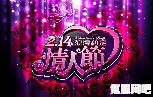 恋与制作人，钟情一吻情人节卡池复刻全面解析，玩转2023情人节卡池活动！