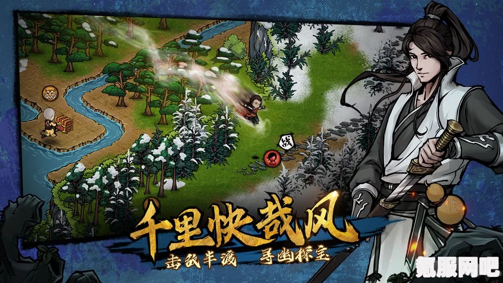 烟雨江湖杭州富义仓任务攻略全解析
