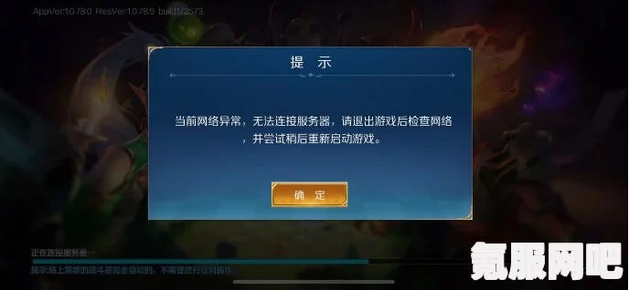 HIFI Rush存档攻略及常见问题解答