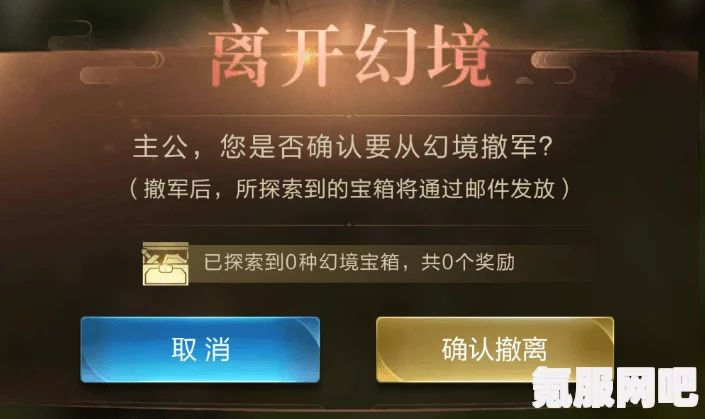 HIFIRUSH宝箱开启指南与问答环节