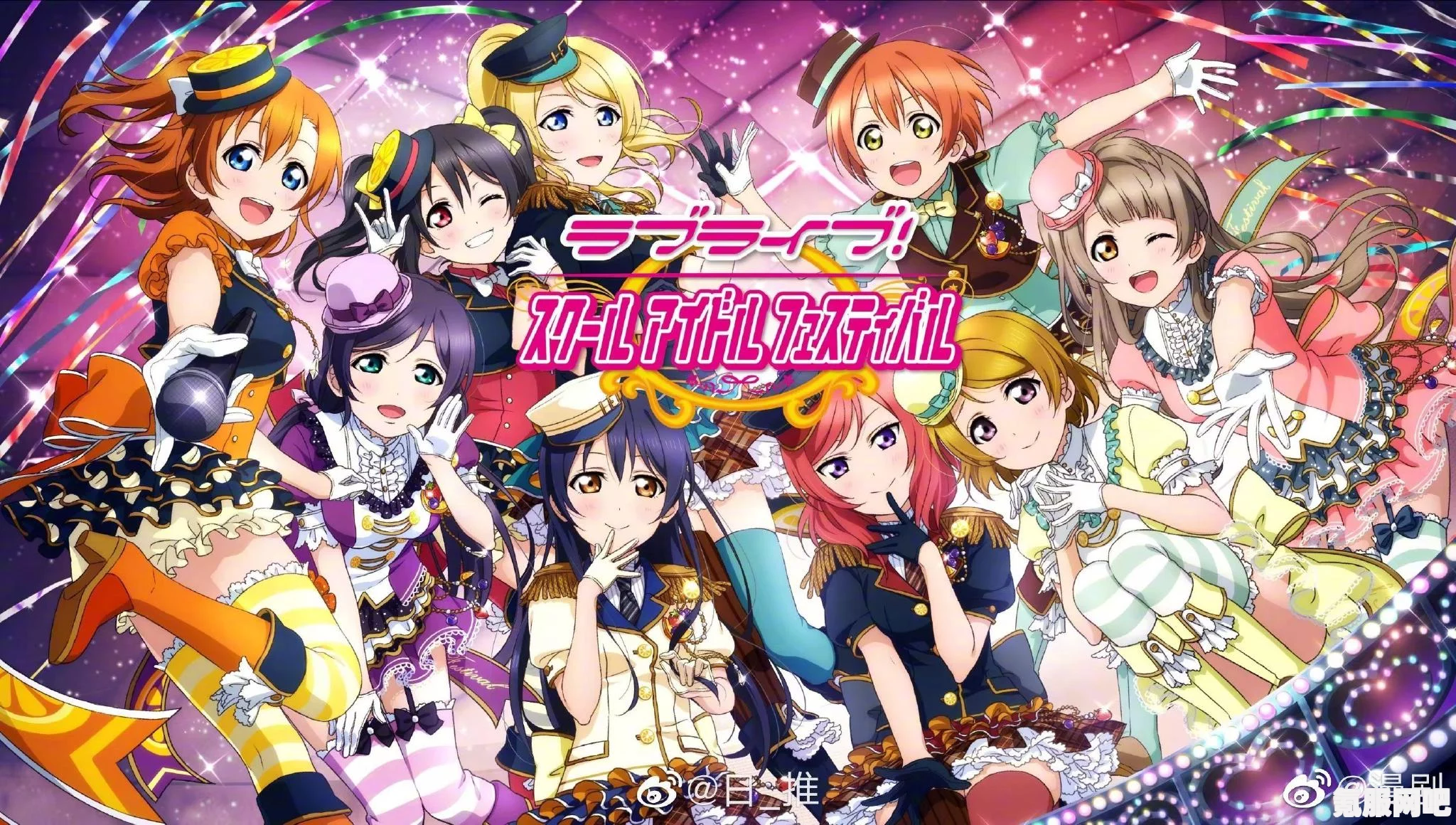 关于LoveLive学园偶像祭停服事件，深入解析与问答环节