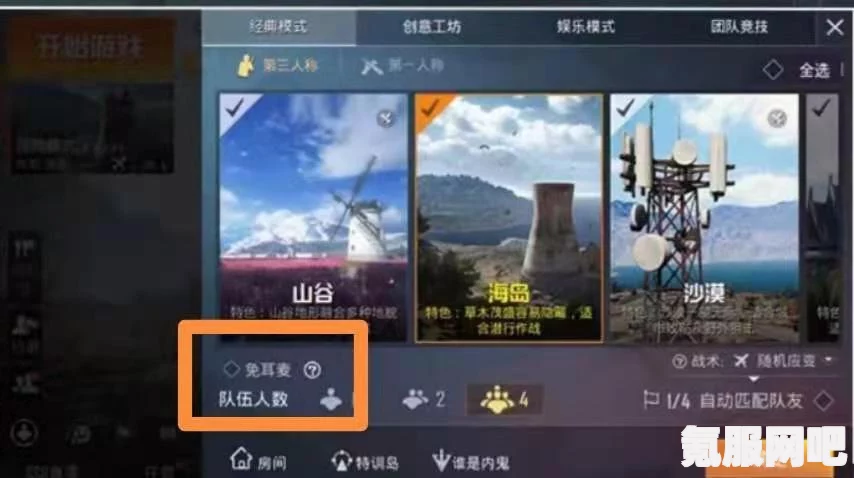 和平精英和平小店位置详解及常见问题解答