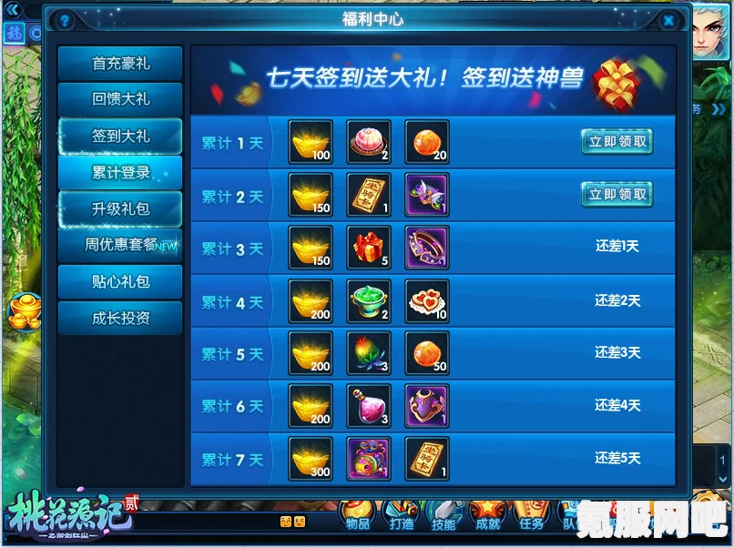 江湖十一桃源客栈位置详解及问答环节