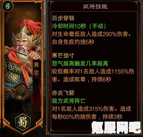 三国群英传M军师攻略，玩转军师角色，智勇双全征战沙场
