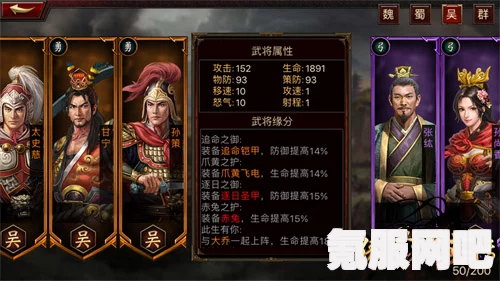 三国群英传M军师攻略，玩转军师角色，智勇双全征战沙场