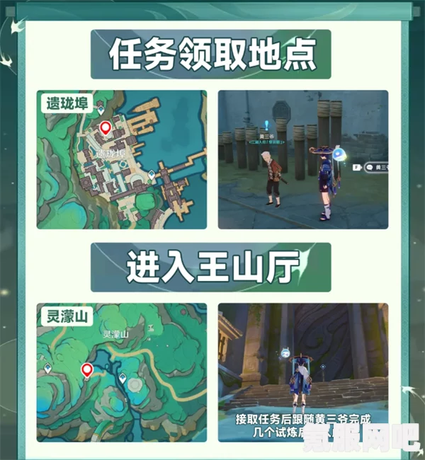 原神4.4版本沉玉谷绝版武器获取攻略及暗铁剑获取指南