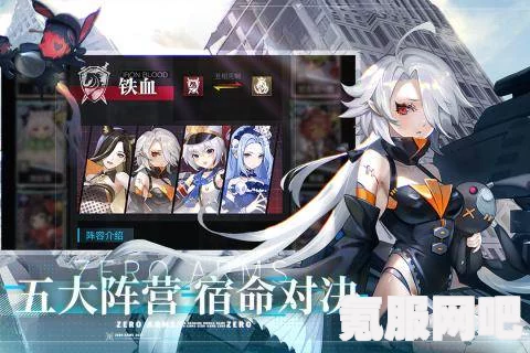 零之战线，黑豹强度深度解析