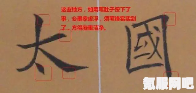 江湖十一，黄牛耳毫笔的获取地点与方式