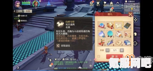 古龙风云录，孙小红好感度提升攻略与问答环节