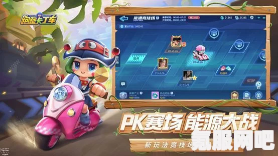 跑跑卡丁车手游雪人上线时间揭秘，雪宝冒险之旅开启！