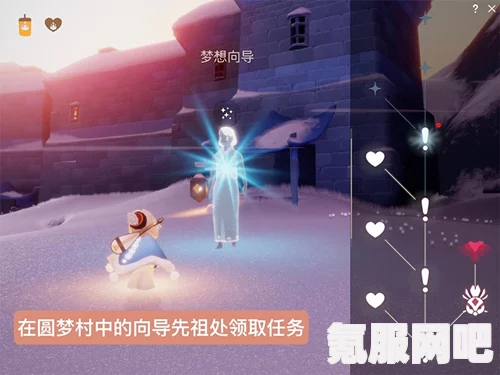 光遇追忆季第四个任务攻略详解