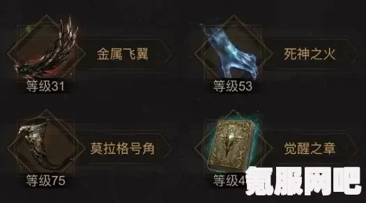 地下城堡3，顶级装备推荐，值得回火的选择